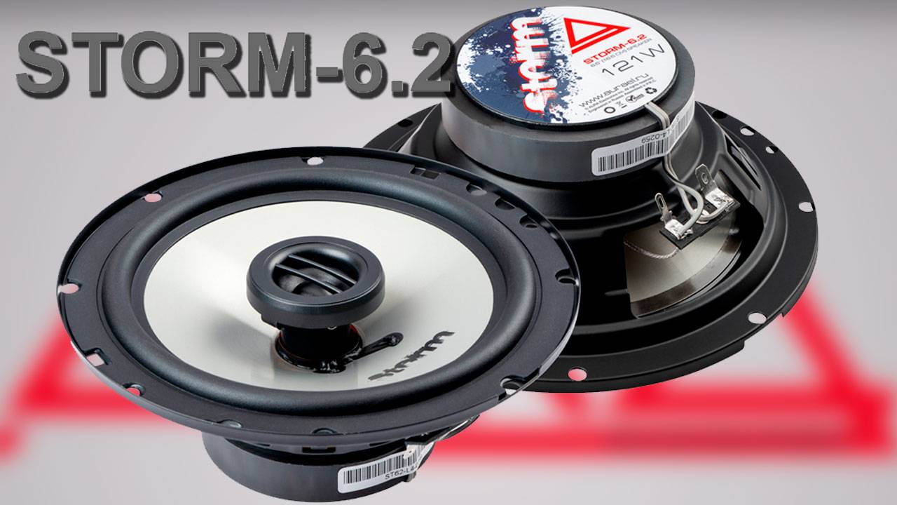 Aura Storm - 6.2 смотреть онлайн