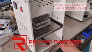 Ручной запайщик платинок и стаканов