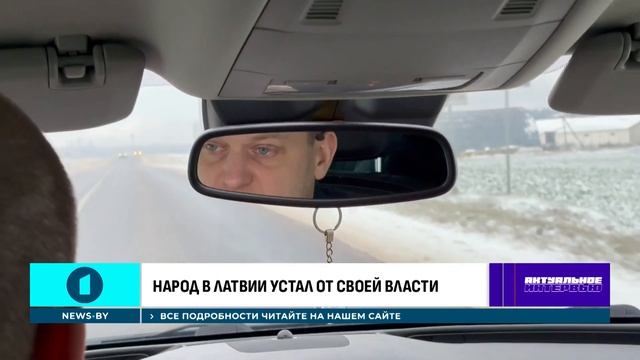 Кому в Латвии жить хорошо? | Какие настроения у людей в ЕС. Актуальное интервью