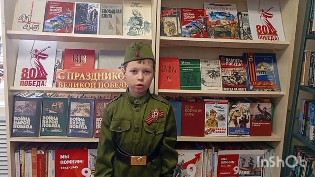 Павленко Матвей читает стихотворение Елены Реент «Мой папа на СВО»