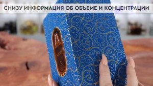 Attar Collection Azora | Как выглядит оригинал?