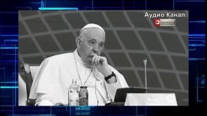 Папа-пацифист умер. Новый понтифик может объявить «крестовый поход»?