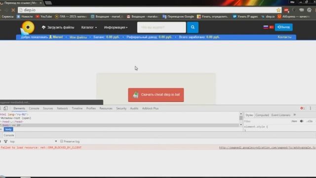 deep io обновление смотреть онлайн