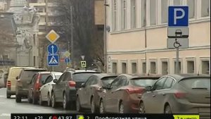 Оформить резидентное парковочное разрешение в МФЦ