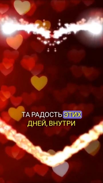 стих - я тебя люблю #shorts #iloveyou