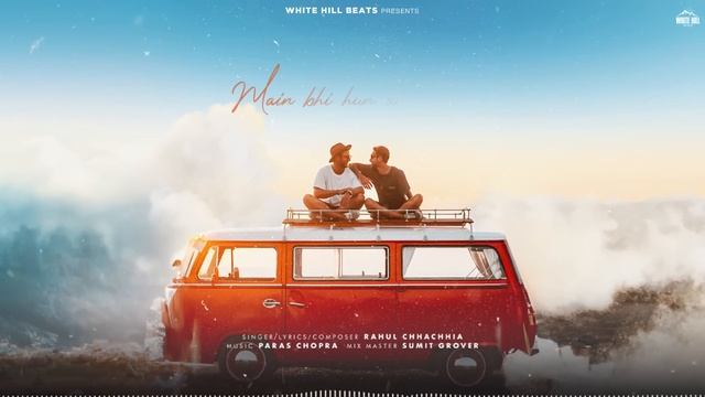 Teri Yaari (Official Audio) Rahul Chhachhia |  Hindi Songs 2024 | Hindi Gaane | Hindi Song