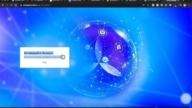 Как зарегистрировать и оплатить новый кабинет!.mp4 смотреть онлайн