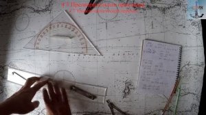 Предварительная прокладка