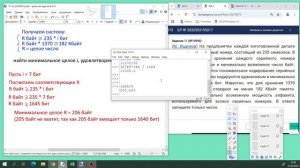 v112 - Это Леген…подожди, подожди…дарное видео по 11 заданию | ЕГЭ по Информатике