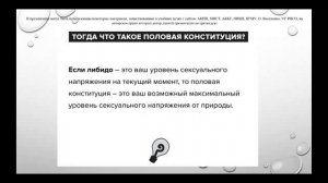 КПТ 2 Прайзендорф Е.С.