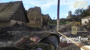 "Сокровища" Скалицы. Kingdom Come Deliverance (Жесткое прохождение) # 35