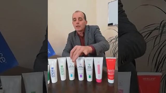 Экслюзивно-эффективные универсальные крема от компании "New Life" 🇺🇦