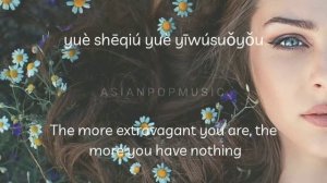 《以爱为囚 - Возьми сердце моё》- 满舒克 Young Jack | Chinese Ver. | Eng/Pin lyrics