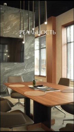 Интерьер офиса Terra Vitae Studio34 и FMdesign