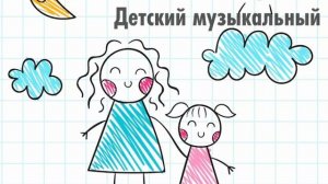 ДЕТСКИЕ РАЗВЛЕКАТЕЛЬНЫЕ ПЕСНИ 🎧 ПЕСЕНКИ ДЛЯ МАЛЫШЕЙ 🐻 ДЕТСКАЯ МУЗЫКА☀РАЗВИВАЕМСЯ И ПОЕМ ВМЕСТЕ 🎤