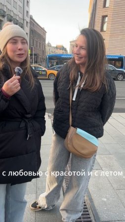 Автор показывает песнб на улице