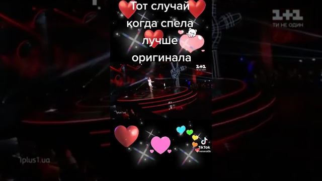 #спела лучше оригинала смотреть онлайн