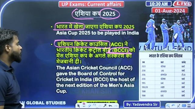 1 August Current Affairs 2024 | Current Affairs for All UP Exam | UP Police Re Exam | Yadavendra Si смотреть онлайн