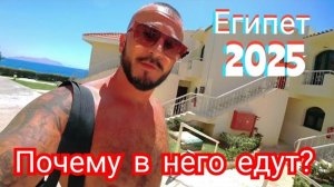Египет 🇪🇬 100% ЗАГРУЗКА отель в стопе Island View Resort 5* (номер и пляж) / ПЛОЩАДЬ СОХО
