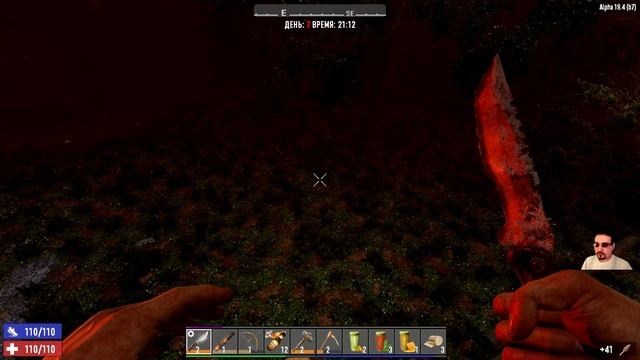 7 Days To Die 19.4 ☢️Nitrogen map☢️ Insane! ►ч.12 Волна! смотреть онлайн