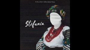 KALUSH - Stefania (KALUSH ORCHESTRA) 2022 р.