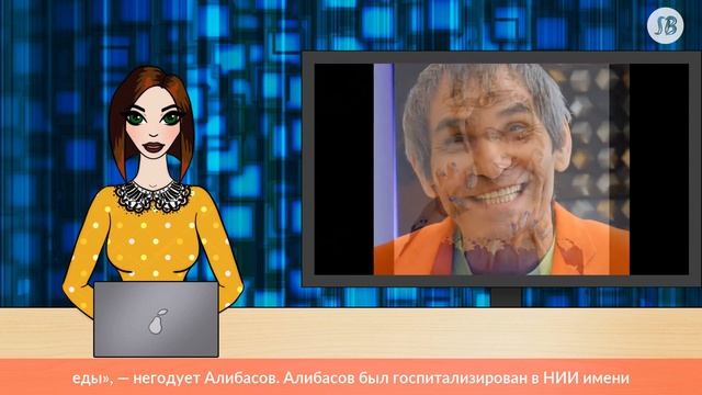 Алибасов записал видео после разоблачения на Первом канале смотреть онлайн