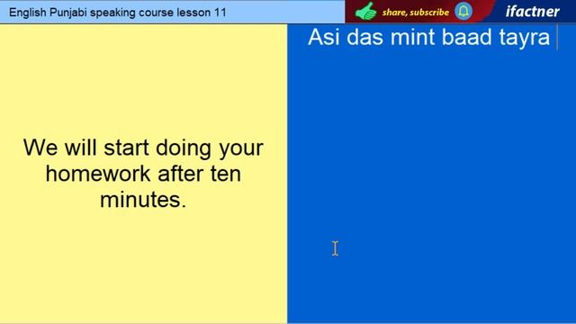 ENGLISH PUNJABI SPEAKING COURSE LESSON 11 LEARN TO SPEAK ENGLISH AND PUNJABI | Spoken & translation смотреть онлайн