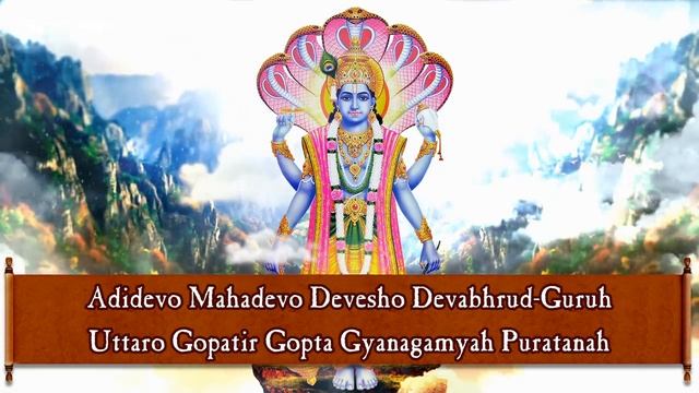 Вишну Сахасранам Стотра | Полная версия смотреть онлайн