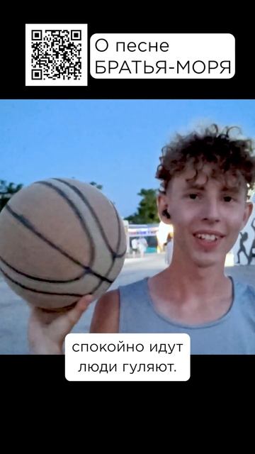 Песня мне очень понравилась! Владислав, г. Краснодар #сказочныймир #милоеотечество #братьяморя