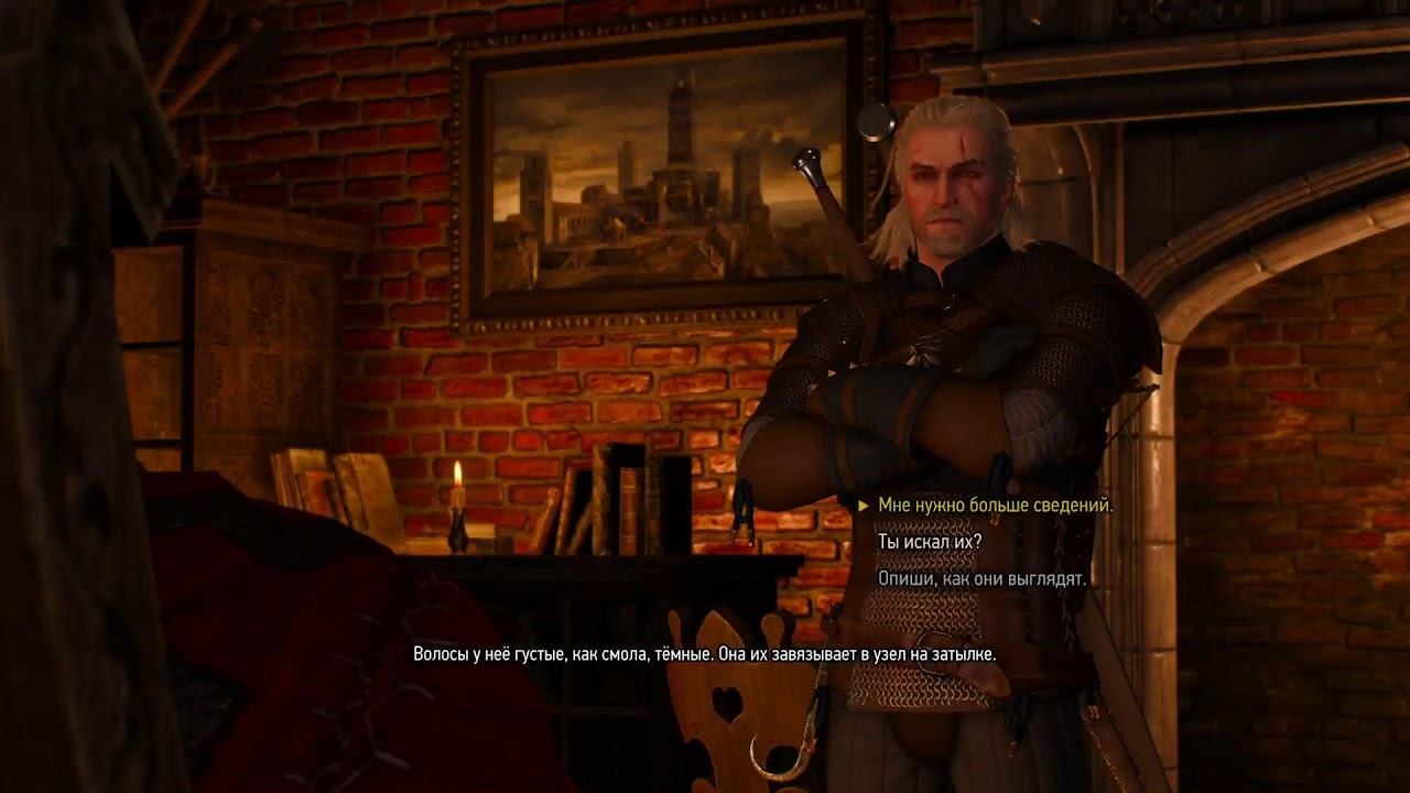 Ведьмак 3 Дикая охота. Нильфгаардский связной. смотреть онлайн