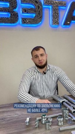Как выбрать диаметр трубы ГОФРОМАТИК для прокладки кабеля