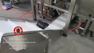 Фасовочно-упаковочное оборудование для кофе от компании ПРОСТОР-К