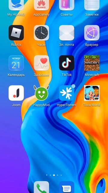 я незнаю как оприделица я скачяла новую версию тока бока😝😝😝 смотреть онлайн