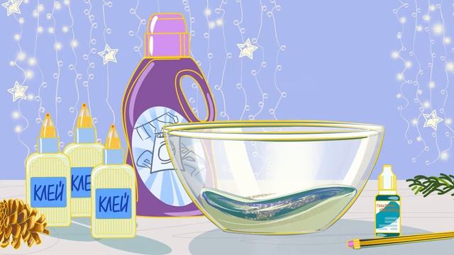 СЛАЙМ-ЛИЗУН смотреть онлайн