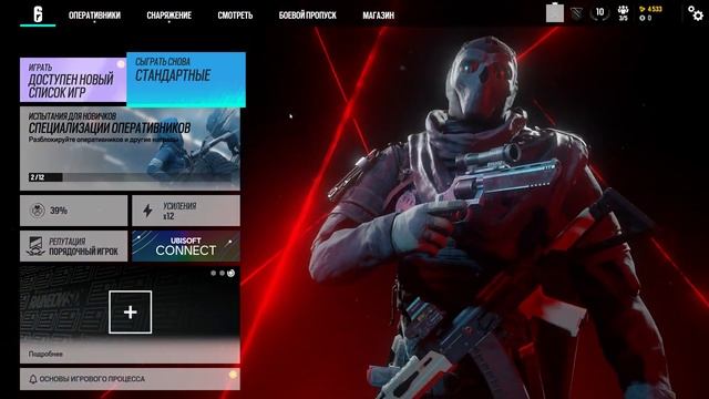 Rainbow Six Siege - Полный разъ