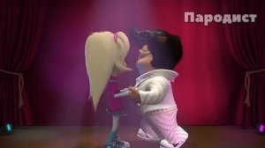 Барбоскины перепели Песню Улети(T-FEST)