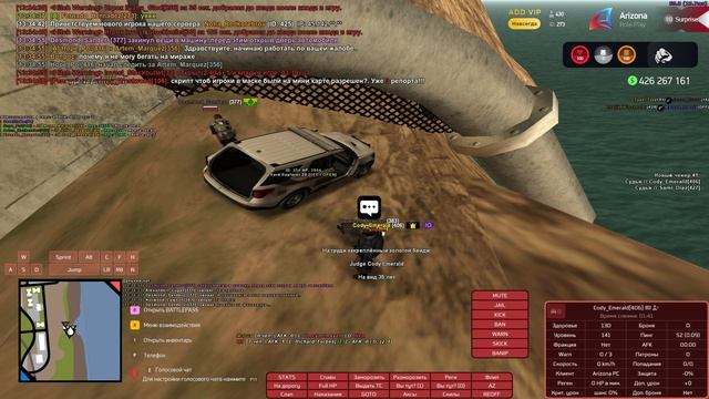 Grand Theft Auto  San Andreas 2025.04.18 - отчёт