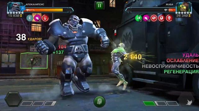 Кто злодей рожденный среди расы существ Фалтины? Ник на Дормамму! Марвел МБЧ