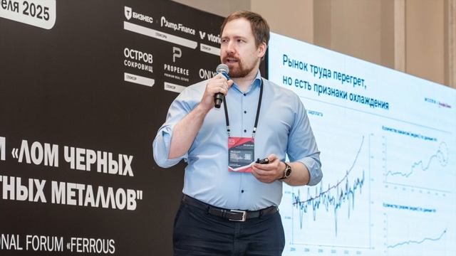 MIR EXPO 2025 - фотографии