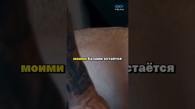 Травма Бедра