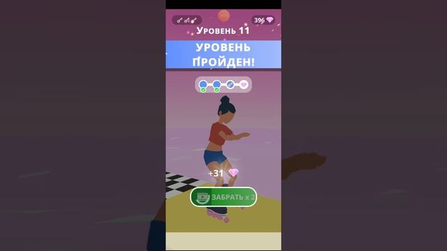 Прикольная игра Sky Roller...опасные склоны...девочка на роликах. смотреть онлайн