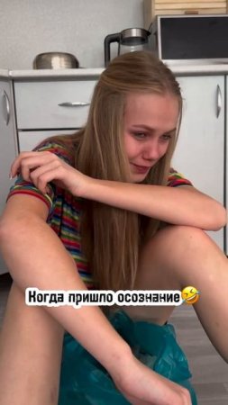 😂Почисть картошки!