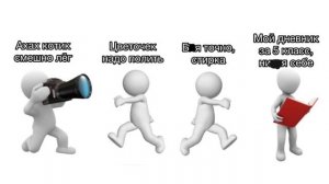 СДВГ♡