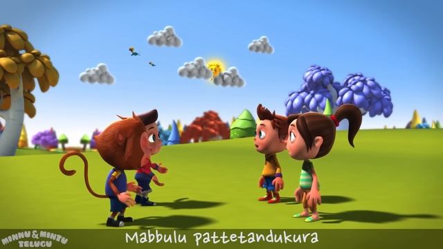 చిట్టి కోతమ్మ | Chitti Kothamma | Videogyan Telugu Collection | 3D Rhymes For Children смотреть онлайн