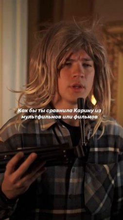 Катя Голышева и Карина Аракелян/ пародия на бой Голышевой и Аракелян/ Chuplya
