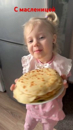 Всегда найдется  тот кто испортит изюменку #масленица #праздник #сестра
