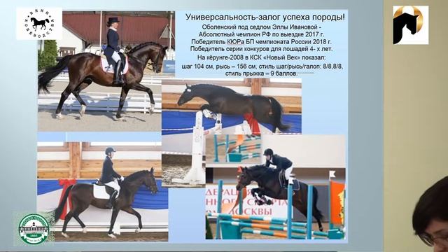 маланичева форум смотреть онлайн