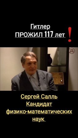Они все ЖИВУТ ДОЛГО💥