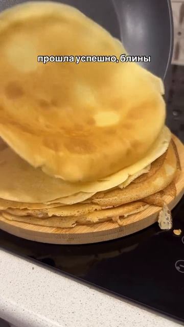 Блины на молоке с кипятком #обзорпокупок #вайлбериз #wil смотреть онлайн