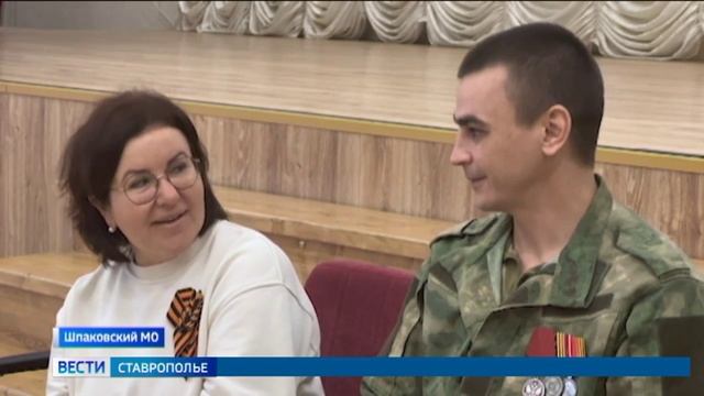 Ветераны СВО проводят «Уроки мужества» для школьников Ставрополья